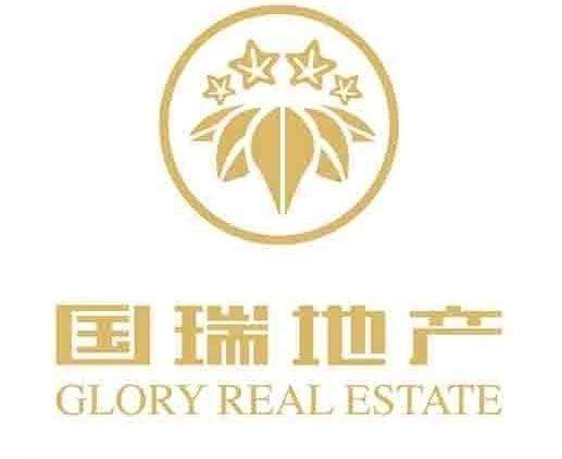 国瑞